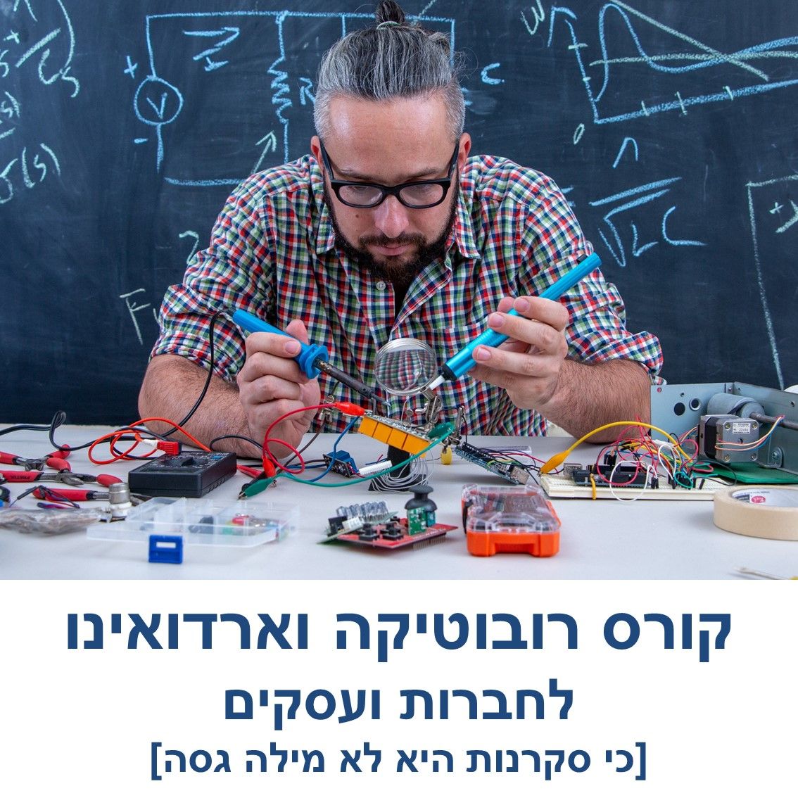 גלריה כללית