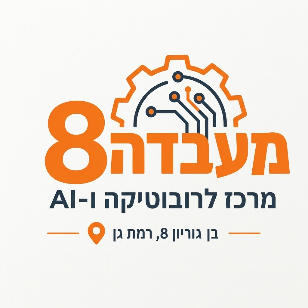לוגו מעבדה 8